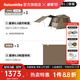 Naturehike挪客2代屋脊6全自動(dòng)速開(kāi)帳篷天幕戶(hù)外露營(yíng)鈦黑膠防曬雨風(fēng)雙層小屋 地布套餐