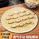 杰凱諾餃子簾餃子蓋簾托盤(pán)竹制水餃篦子鐵藝包邊雙面使用防粘37cm可掛式