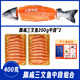 崇鮮挪威冰鮮三文魚(yú)刺身（大西洋鮭）即食 生魚(yú)片鮭魚(yú)切片年貨禮盒 挪威三文魚(yú)肉 400g （切片