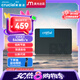 Crucial英睿達(dá) 美光BX500 1TB SSD固態(tài)硬盤 SATA3.0接口 讀速540MB/s 美光（原鎂光）顆粒 AI配件