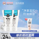 美麗蓓菲森緹澳Q10牛奶洗面奶100ml*2支保濕溫和泰國進口學(xué)生過節(jié)送禮