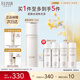怡麗絲爾優(yōu)悅活顏彈潤乳清爽型130ML護(hù)膚品乳液修復(fù)補(bǔ)水生日禮物送女友