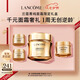 蘭蔻菁純面霜30ml輕盈版玻色因抗皺保濕護(hù)膚品套裝禮盒七夕情人節(jié)禮物