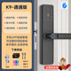HKMW華為機（HUAWEl）智選通用室內木門(mén)指紋鎖辦公室密碼鎖家用門(mén)鎖臥室房間門(mén)民宿電子智能鎖 1指紋通通款-室內反鎖【通通鎖管理+指紋+密碼+刷