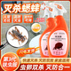 諾優(yōu)寵家里有蟋蟀菜地殺蟲(chóng)劑室內(nèi)殺滅噴霧悉蟀藥下水道毒神器殺凈除蟲(chóng)滅 【1瓶裝】殺蟲(chóng)劑1瓶