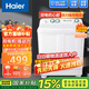 海爾 國家補貼20％小神螺半自動雙杠雙桶洗衣機 9公斤大容量家電家用強力去污脫水洗大件雙動力洗衣機 【半自動雙缸洗衣機】【線下同款】【原廠品質(zhì)】