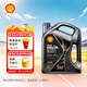 殼牌（Shell）機(jī)油全合成機(jī)油0w-40(0w40) API SP級 4L 都市光影版 京東養(yǎng)車
