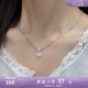 周大生（CHOW TAI SENG）吊墜S925銀鋯石璀璨星河項(xiàng)鏈女小眾首飾輕奢送女友情人節(jié)禮物 璀璨星河項(xiàng)鏈