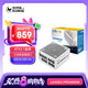 SUPER FLOWER振華 ATX3.1電源 額定850W LEADEX PROA850W 電腦電源 九宮格盲插接口 金牌全模/支持 5090顯卡