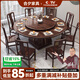 合夕新中式烏金木餐桌椅組合現(xiàn)代簡約家用餐廳圓形全實(shí)木圓桌帶轉(zhuǎn)盤 1.5米一桌4椅+轉(zhuǎn)盤