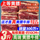 柒島【銷量300萬】內蒙古黃膘牛排 牛肋條黃牛肉牛肋排牛仔骨新鮮牛肉 黃膘牛排凈重3-3.2斤每根約10CM
