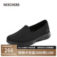 斯凱奇（Skechers）女鞋淺口單鞋輕質(zhì)休閑鞋一腳蹬軟底健步鞋平底散步鞋136408