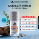 阿迪達(dá)斯 （adidas）男士勁能走珠止汗露滾珠香體液50ml 72小時(shí)腋下止汗抑汗 去臭凈味