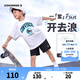 Converse 匡威童裝男童短袖T恤+短褲2件套裝25夏季新款兒童短袖套裝 純白色 150 /72 【建議身高140-152cm】