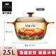 康寧康寧玻璃鍋晶彩琥珀色透明耐熱湯鍋家用耐高溫?zé)蹂佋b進(jìn)口正品 晶彩2.5L（適合2-4人） 20.5cm