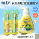 青蛙王子兒童防蛀牙膏果味含氟乳牙期換牙期奧拉氟防蛀小學(xué)生按壓式大瓶裝 甜橙酸奶140g+牙刷2支(顏色隨機)