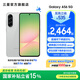三星（SAMSUNG）Galaxy A56 5000萬像素主攝 亮麗護(hù)眼大屏 Galaxy A新美學(xué) 輕薄時尚 5G手機(jī) 雅柔灰 8GB+256GB 官方標(biāo)配