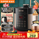 蘇泊爾（SUPOR）國風(fēng)系列電壓力鍋 5L智能預(yù)約 70kPa煲湯小米粥 一鍋雙膽 50YC9086電飯煲高壓鍋4-6人