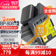 蒂森特3C認證 佳能 FS11 FS21 HF11 FS306 G25 S10 HF10 HF100 HF20 FS406 XA10 攝影機 BP-808 電池套裝