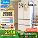 美的（Midea）508升法式多門四開門一級能效雙系統(tǒng)雙循環(huán)除菌凈味國家補貼20%家用冰箱大容量BCD-508WTPZM(E)白