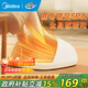 美的（Midea）暖腳神器取暖器家用電暖器辦公室腳取暖桌下暖腿速熱包裹鎖溫艾草按摩暖腳寶 NPT200A白色