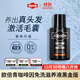 歐倍青C1咖啡因洗發(fā)水200ml控油免洗洗發(fā)露德國進(jìn)口