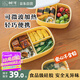 樹(shù)可可微波爐硅膠飯盒上班族分隔密封便當(dāng)盒學(xué)生專用分格便攜餐盒中號(hào)