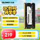 光威（Gloway）16GB DDR4 3200 筆記本內存條 戰將 普條 精選顆粒 CL22
