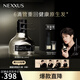 NEXXUS【檀健次同款】耐致煥活護(hù)發(fā)精華油100ml 修護(hù)強(qiáng)韌防毛躁柔順滋養(yǎng)