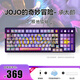 VGN【新品】V98Pro V3極地狐軸 三?？椭苹瘷C械鍵盤(pán)電競游戲辦公長(cháng)續航低延遲 全鍵熱插拔 gasket結構 【JOJO聯(lián)名款】V98ProV2極地狐軸/承太郎