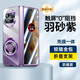 倍曦適用華為x5手機保護殼外殼限量版新款mateX6典藏版折疊屏女超薄防摔X3殼膜一體支架鏡子掛繩車載磁 [防窺升級款]羽紗紫殼膜一體中軸全包 華為MateX5