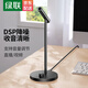 綠聯(lián) USB電腦麥克風(fēng) 桌面電容麥 筆記本電腦臺式視頻會(huì )議麥 主播網(wǎng)課直播游戲語(yǔ)音麥克風(fēng)收音話(huà)筒 品質(zhì)款【48kHz高采樣/降噪】10934