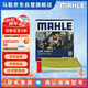 馬勒（MAHLE）防護型空調濾芯抗病毒LAK1438P(榮威RX5/ERX5/銳騰GS/HS/小鵬P7)