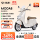 綠源【門(mén)店自提】電動(dòng)摩托車(chē)MODA8 60V21Ah石墨烯數字化電池長(cháng)續航智能電動(dòng)車(chē) 成人男女代步電摩 到門(mén)店選顏色