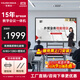 互視達(dá) 多媒體教學(xué)一體機(jī)觸摸屏?xí)h平板電視電子白板教育培訓(xùn)觸摸一體機(jī)投屏辦公遠(yuǎn)程視頻智慧屏 i5/8G/128G+壁掛式 98英寸【HSDPO-98JY】
