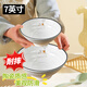 星坊 日式拉面碗防摔湯面米飯碗密胺斗笠碗仿瓷家用拌飯碗餐具7英寸