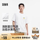 森馬（Semir）短袖T恤男純棉內(nèi)搭2025夏季情侶裝水果印花上衣時(shí)尚109325100216