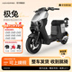 AOVOPRO電動(dòng)自行車新國(guó)標(biāo)可上牌成人長(zhǎng)續(xù)航通勤代步踏板電瓶車寬踏板大座桶48/60/72三通 銀色車架 加送后座位 新國(guó)標(biāo)可上牌