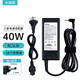 米瑞思（mryc）三星筆記本充電器19V2.1A 40W通用905s3g 535u3c NP900X3A AD-4019P電腦電源適配器線細(xì)口