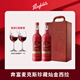 奔富（Penfolds）麥克斯Max’s設拉子赤霞珠紅葡萄酒 澳洲進(jìn)口紅酒【中秋禮品】 珍藏燦金設拉子 750ml*2 禮盒裝