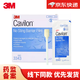 3M3m液體敷料3343棉棒式cavilon皮膚保護(hù)膜造口皮膚護(hù)理 3343棉棒式液體敷料1ml【10支】