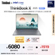 ThinkPad【國家補貼20%】聯(lián)想ThinkBook X 2025酷睿Ultra5 13.5英寸 32G 1T 2.8K AI高刷屏辦公筆記本電腦