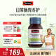 Swisse斯維詩(shī) 腸胃益生菌膠囊 350億復(fù)合益生菌養(yǎng)護(hù)腸胃腸道健康30粒/瓶