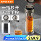 蘇泊爾一指秒開玻璃鈦杯茶水分離耐熱泡茶杯便攜杯男女士車載商務水杯 冰花銀【帶茶倉】 300ml