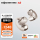 韶音（SHOKZ）動(dòng)鈦圈OpenDots ONE 開放式藍(lán)牙耳機(jī)耳夾式耳機(jī)藍(lán)牙跑步運(yùn)動(dòng)無(wú)線國(guó)家補(bǔ)貼E310 星際白
