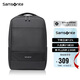 新秀麗（Samsonite）雙肩包15.6英寸筆記本電腦包男女書包商務(wù)通勤大容量背包TX6*001