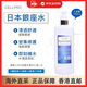 cellpro日本進(jìn)口銀座干細胞化妝水乳液卸妝乳潔面院線(xiàn)美容院沙龍護膚系列 【銀座化妝水】500ml 香港直郵