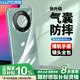 朗客 適用華為mate60pro手機(jī)殼鏡頭全包四角氣囊加強(qiáng)外防摔保護(hù)殼超薄全透明軟殼耐磨簡約外殼男女通用