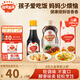 秋田滿(mǎn)滿(mǎn)兒童咖喱塊不辣鮮甜拌飯添加料調味醬黃咖喱粉調味料 有機醬油+照燒汁+果蔬咖喱
