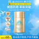 安熱沙（Anessa）智感倍護(hù)防曬乳20mL小金瓶安耐曬高倍防曬防水防汗學(xué)生軍訓(xùn)